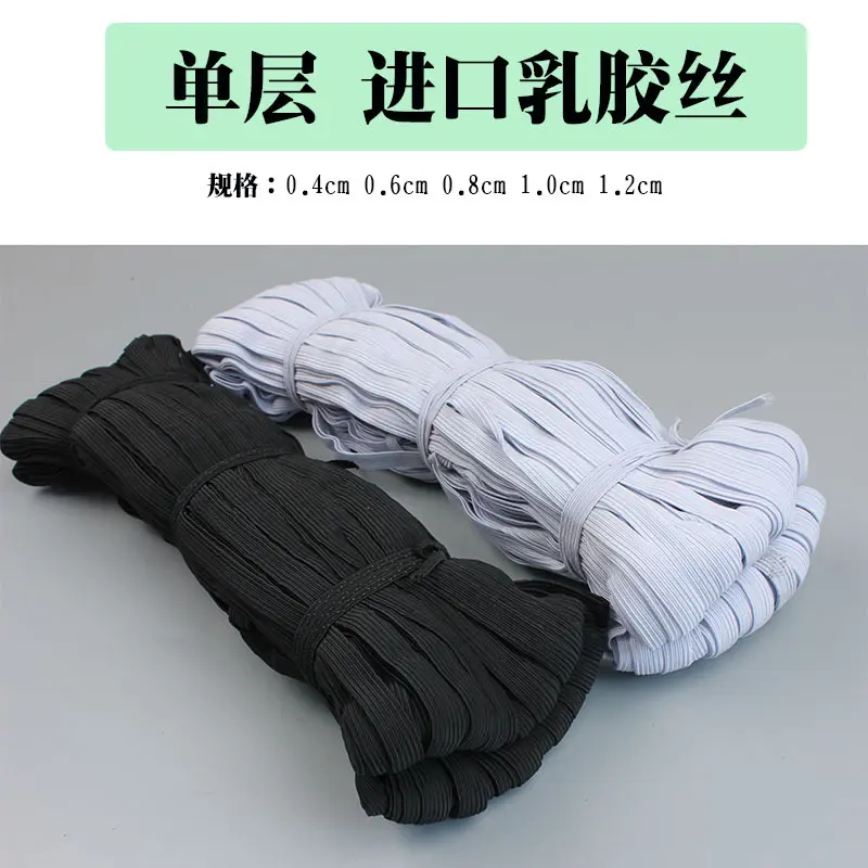 Elastic Band 4mm 6mm 8mm, White and Black, Thin and Soft