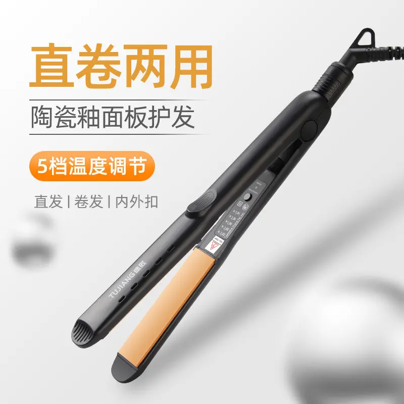 Tujiang Glätteisen, 2-in-1 glatt und lockig