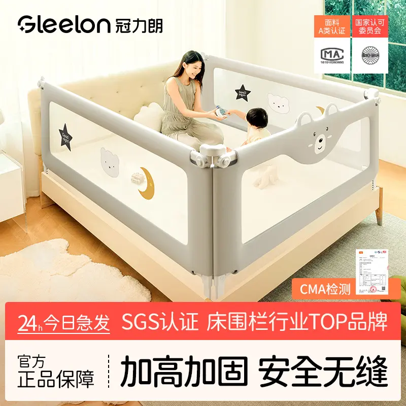 Guanli Lang Baby Bed Rail, Anti-Fall Guardrail for Children's Bed