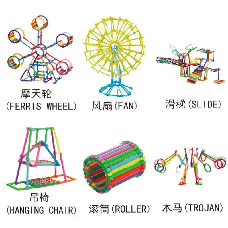 聪明棒批发益智玩具幼儿园儿童早教拼插拼装聪明棒积木地摊热销