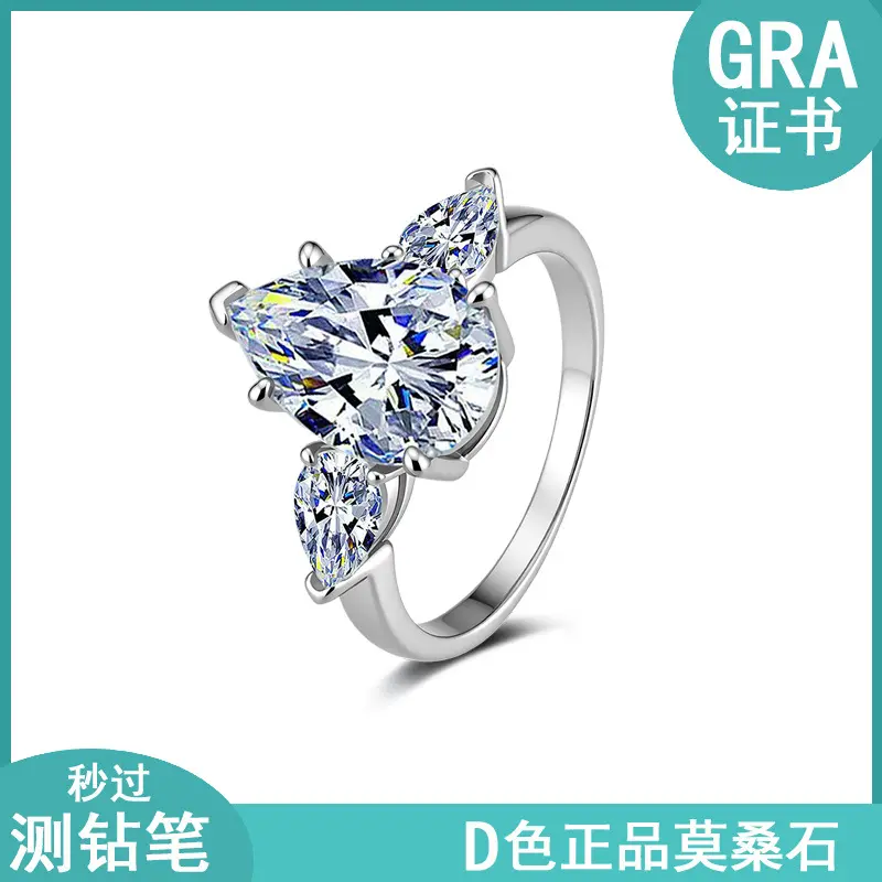 S925 Sterling Silver Moissanite Water Drop Pear-Cut Women's Ring