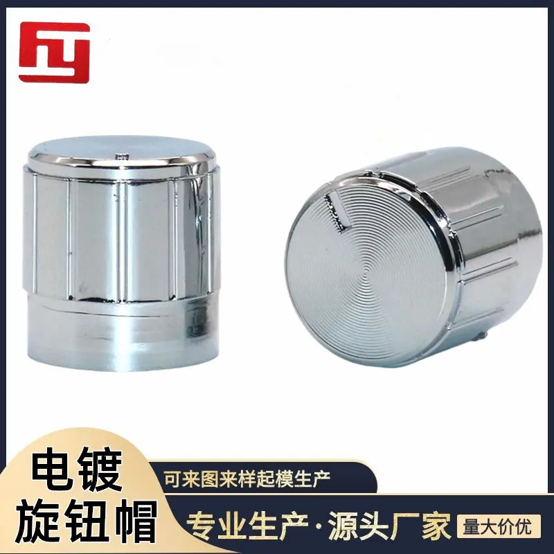 Imitation Aluminum Volume Control Knob for Audio Amplifier