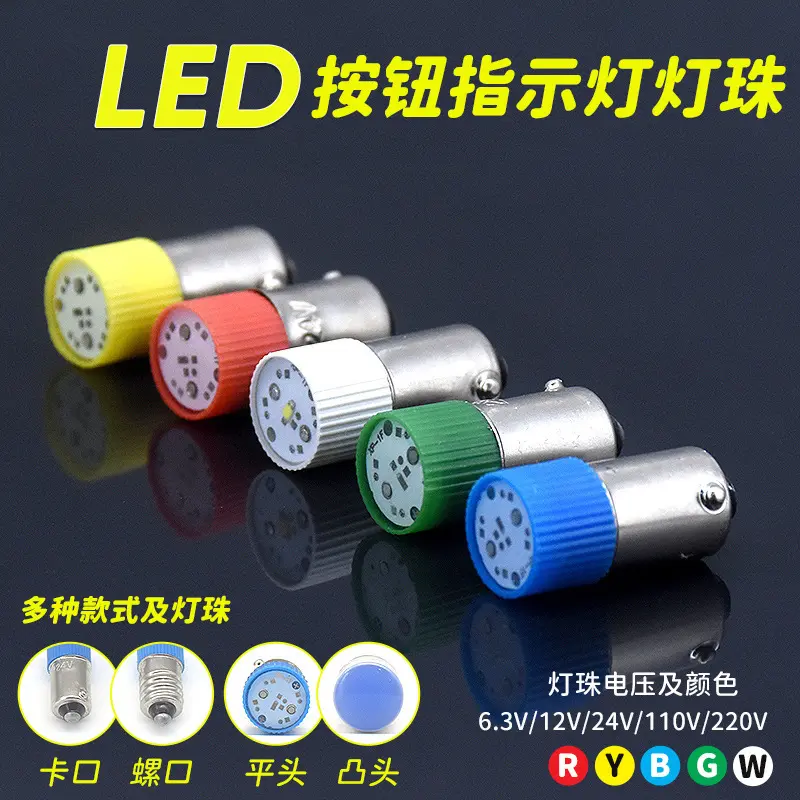 LED Bulb Bead 9mm, B9 Bayonet and E10 Screw Base, Fits ZB2XB2LAY37