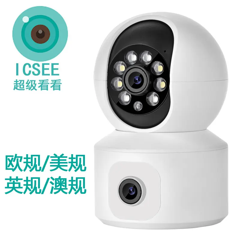 ICSEE çift lens WIFI gözetim kamerası, motorlu başlık