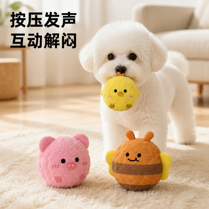 Dog Toy, Squeaky Plush, Bite-Resistant, Multiple Animal Styles
