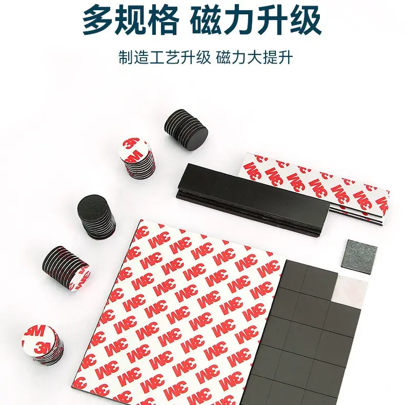 3M Round Self-Adhesive Soft Magnetic Sheet, Strong Magnetic Strip Patch