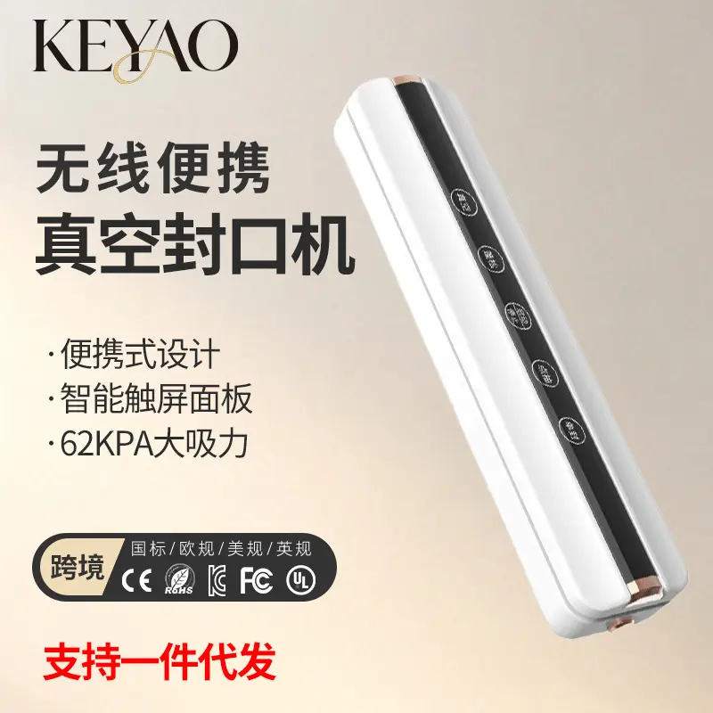 Vacuum sealer machine, USB rechargeable, automatic manual mode