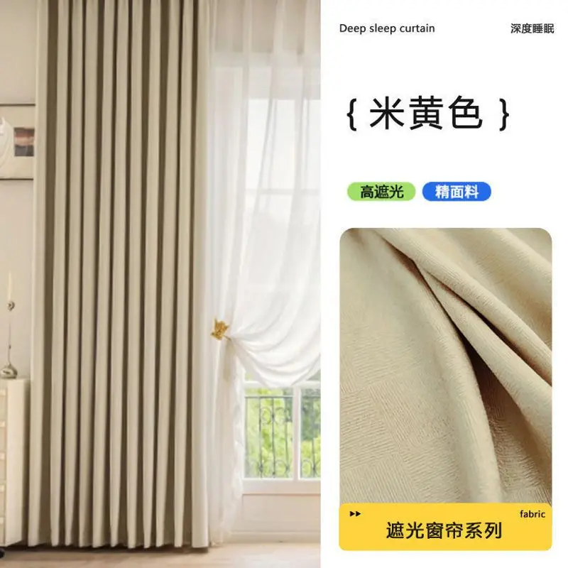 Hook-Type Blackout Bay Window Curtain for Living Room and Bedroom, Rental Apartments