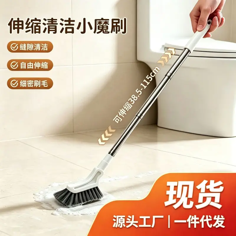 Telescopic Long-Handle L-Shaped Gap Cleaning Brush, Wall-Mountable