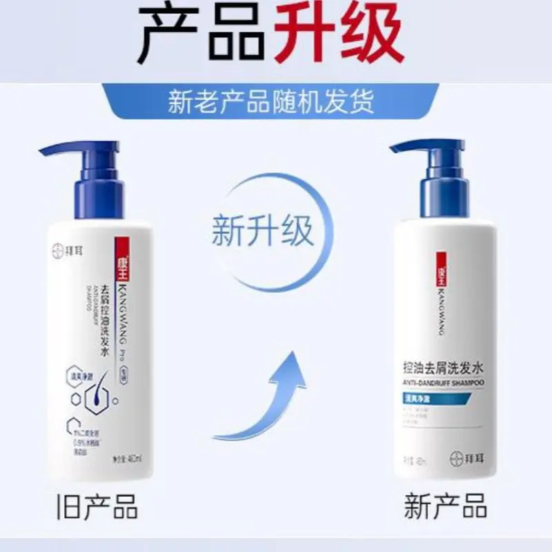 Selenium Disulfide Anti-Dandruff Shampoo, Oil Control and Anti-Itch