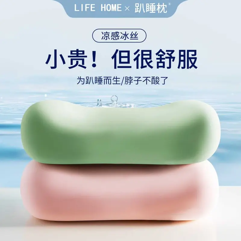 Memory foam boyun yastığı, uyku yardımcı