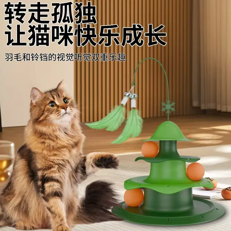 新款圣诞猫咪玩具猫玩具猫转盘逗猫棒球羽毛转盘自嗨逗猫神器幼猫