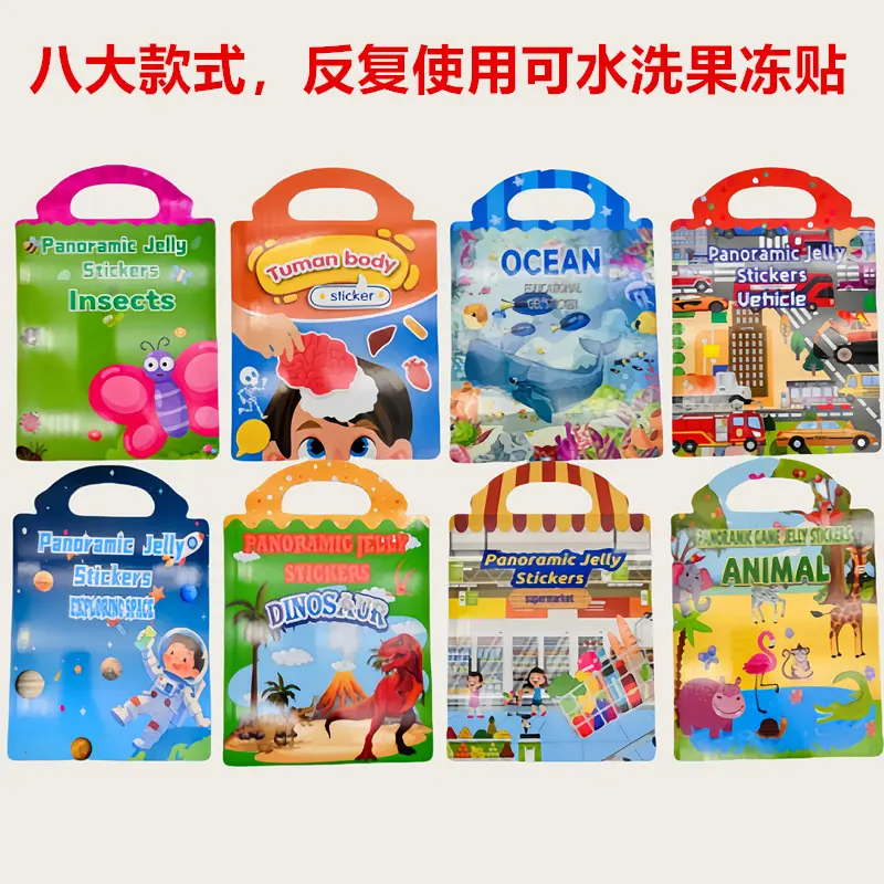 Children's Educational Reusable Jelly Sticker Book, Washable