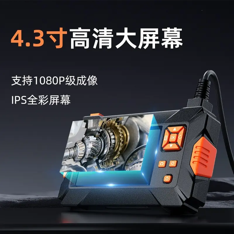 Endoscope Camera, 4.3 Inch Screen, HD, Automotive Inspection Tool