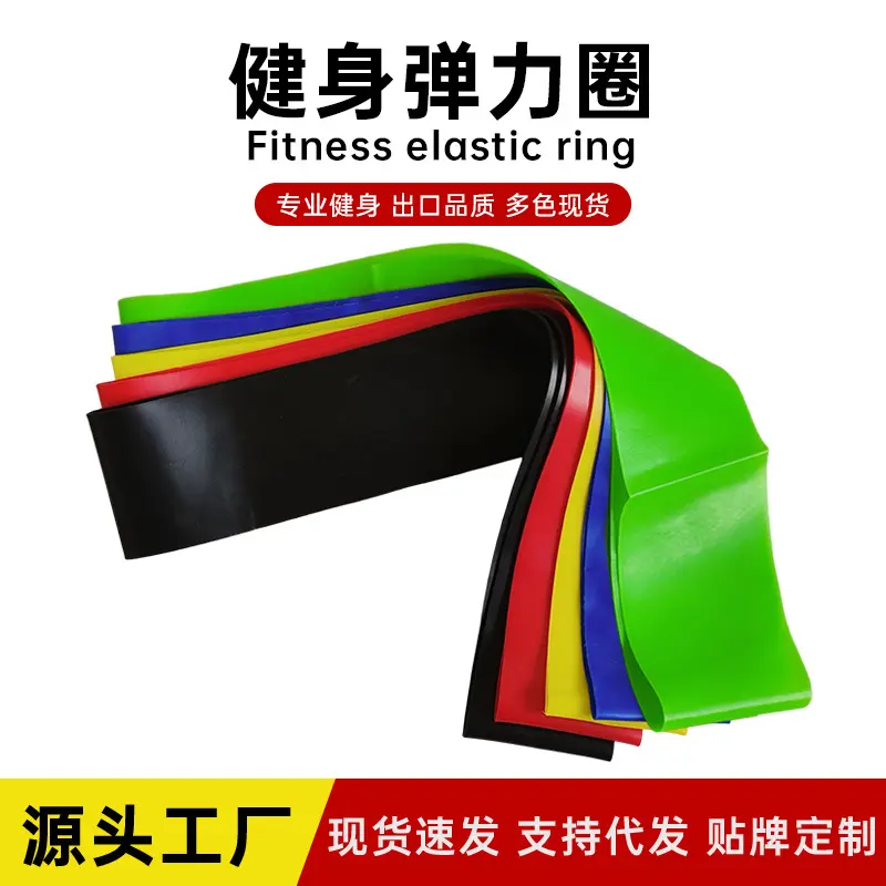 瑜伽弹力带阻力带健身女练臀翘臀运动拉力带练腿部力量训练弹力圈