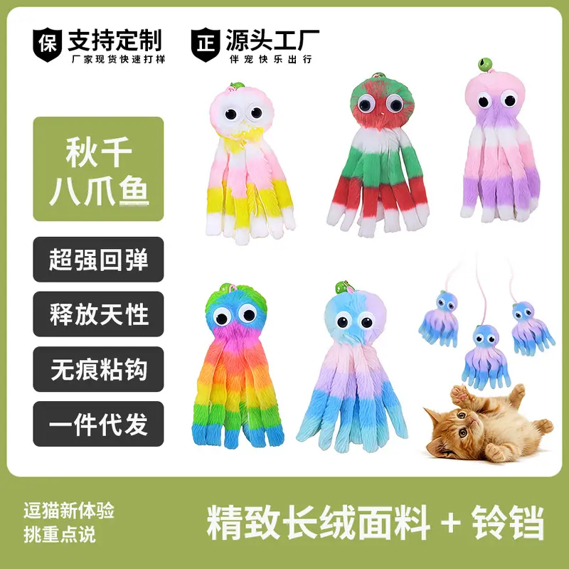 Plush Cat Teaser Wand for Self-Play