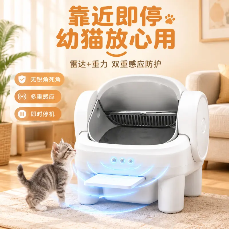 Smart Self-Cleaning Cat Litter Box, Large Capacity