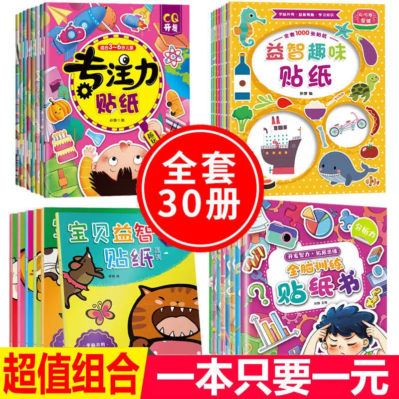 Konzentrations-Stickerbuch für Kinder, 2-6 Jahre