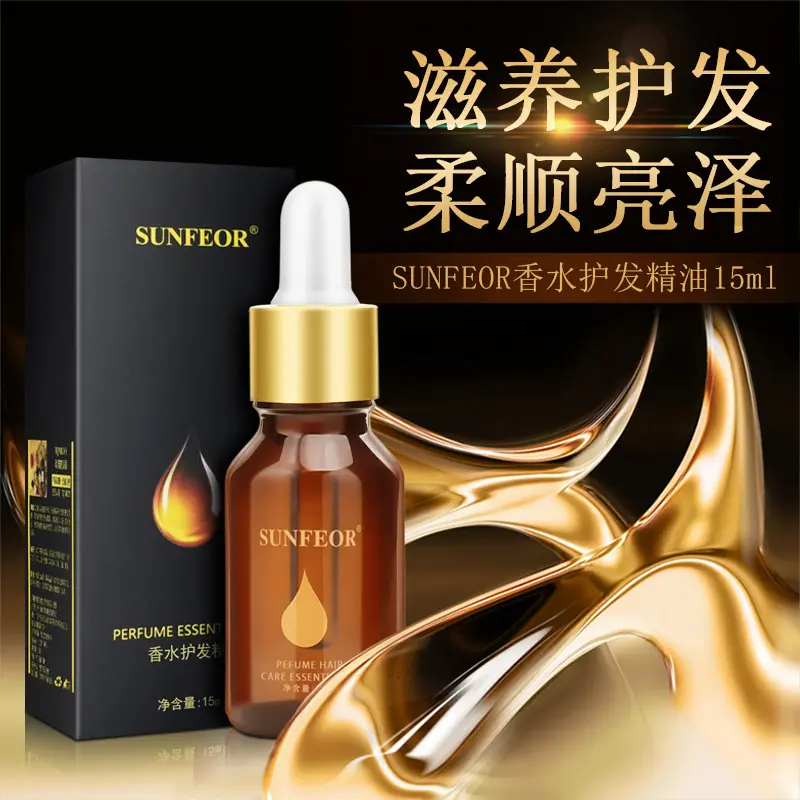 Small Bottle Smoothing Hair Care Essential Oil for Hair Ends