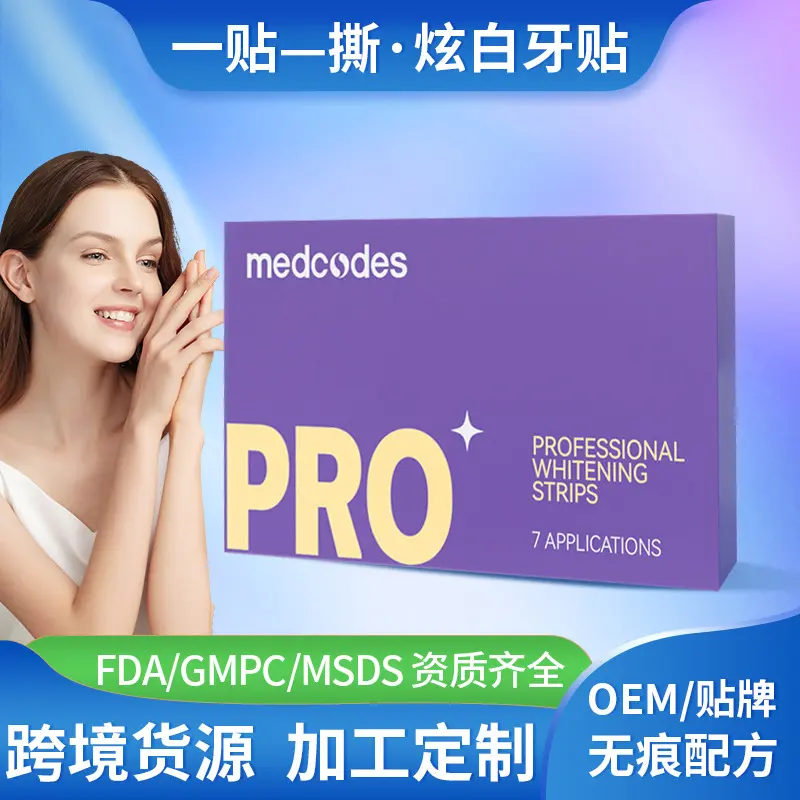 Personalized PRO Teeth Whitening Strips for Stain and Tartar Removal