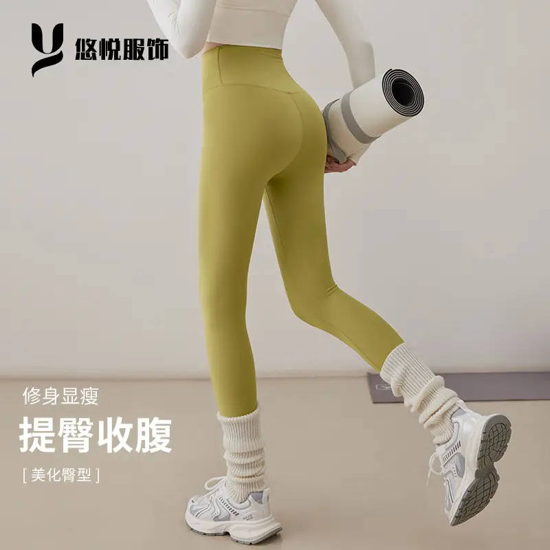 Damen High-Waist Yogahose nahtlos