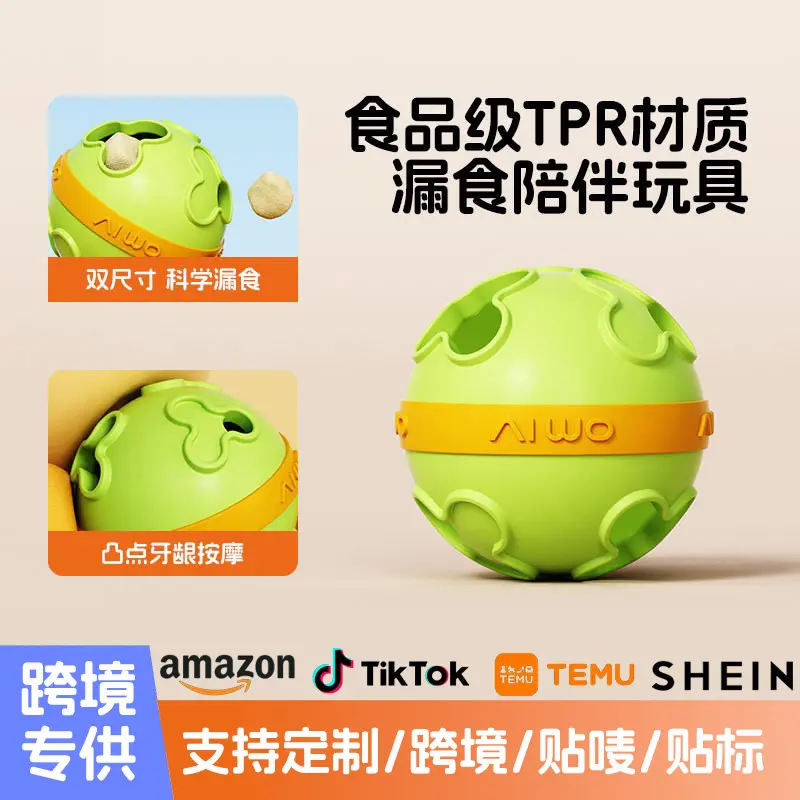 Silicone Slow Feeder Dog Toy, Interactive Treat Dispenser, Chew-Resistant
