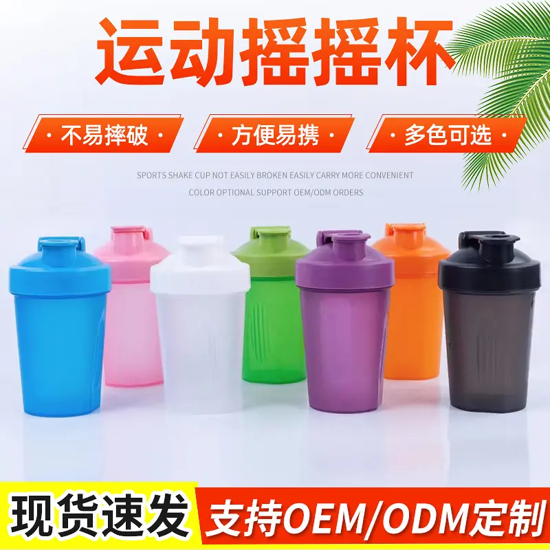 Spor spor protein tozu su bardağı öğrenci 400 ml şeffaf plastik bardak kullanışlı bardak ölçekli karıştırma çalkalayıcı bardak