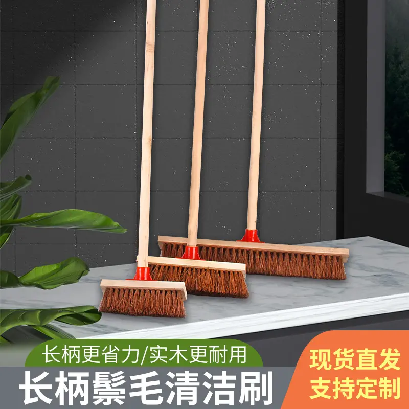 Long-Handle Floor Scrub Brush, Imitation Bristle, for Courtyard and Car Wash