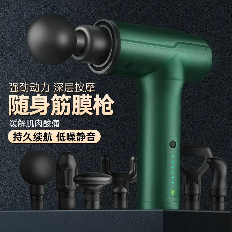 迷你便携筋膜枪肌肉筋骨放松颈椎电动迷你按摩器电动按摩器静音