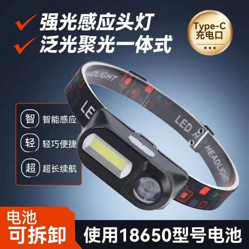 Rechargeable LED Headlamp with Sensor for Night Fishing