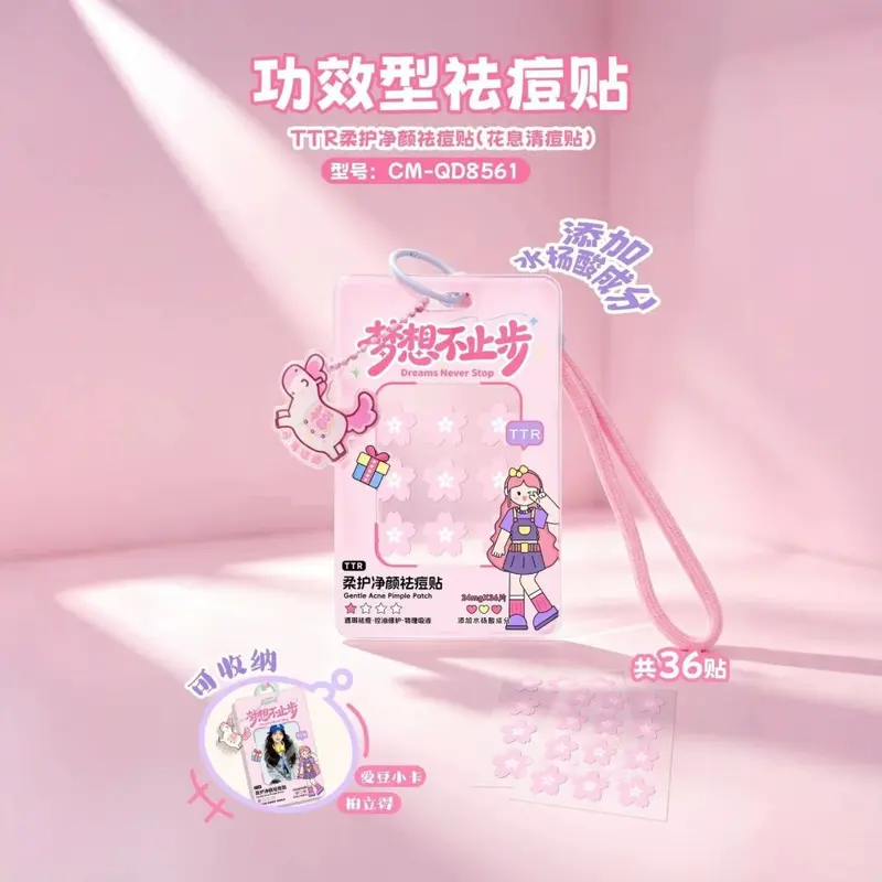 TTR Gentle Shield Blemish Acne Patch 36 Patches Star Acne Stickers Colorful Transparent Multi-Shape Acne Patches Best-Selling In Stock