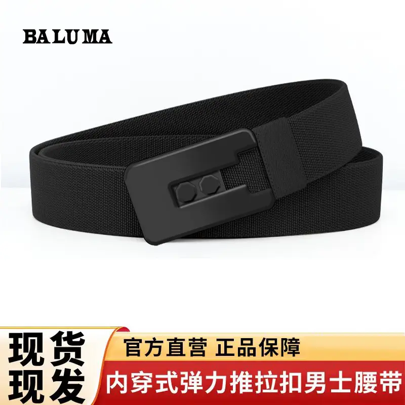 Baluma hochelastischer Segeltuch-Ledergürtel für Herren Nylon-Taktikgürtel modischer Doppelschnallengürtel vielseitiger Hosengürtel
