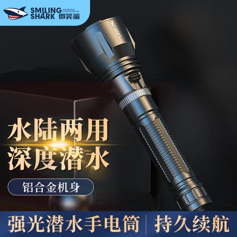 Smiling Shark M90 Dive Flashlight, Strong Light, Amphibious Underwater Torch