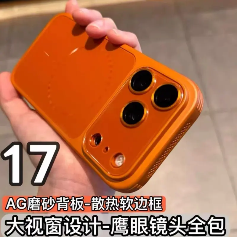 Magnetic iPhone 14/15/16/17/18 Case, AG Matte, Heat-Dissipating, Shockproof