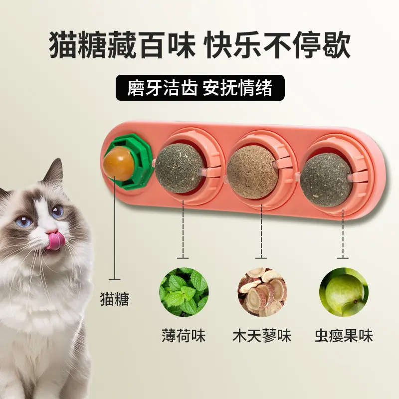 Catnip Ball Cat Toy, Self-Play Wall Toy, Matatabi Treat