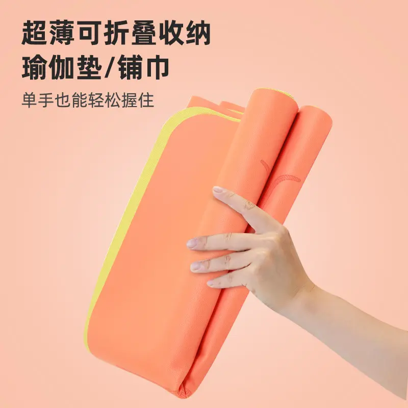 Ultra-Thin PU Natural Rubber Yoga Mat, Foldable, Portable, Non-Slip