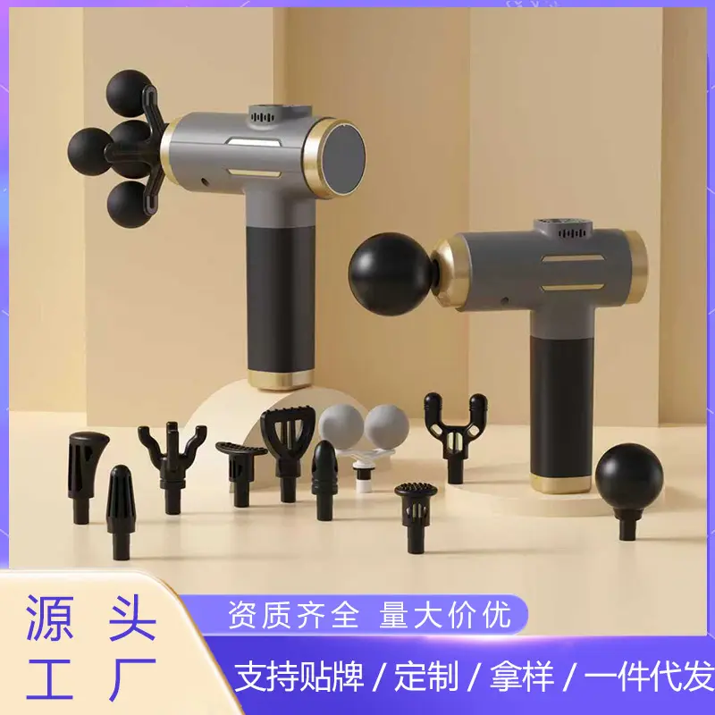 Rechargeable Mini Fascia Massage Gun, Professional Electric