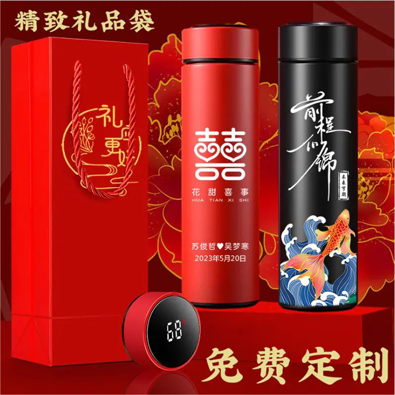 Custom Logo Thermos Cup with Gift Box, Small Batch Water Cup