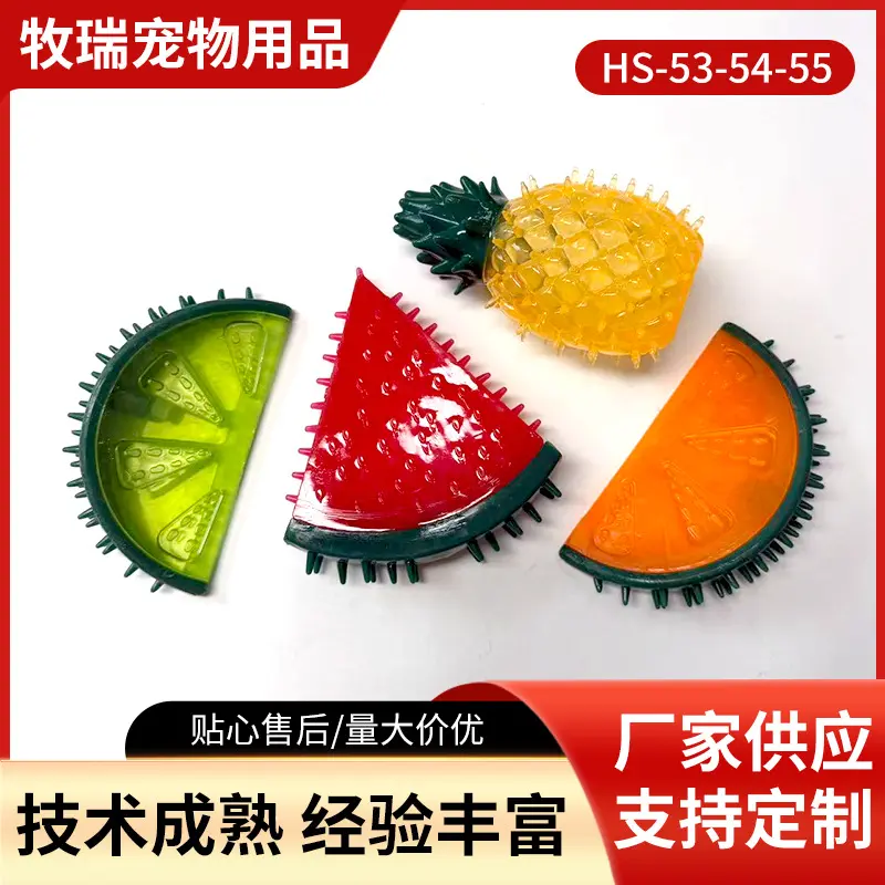 Fruit-Shaped Durable Rubber Dog Chew Toy