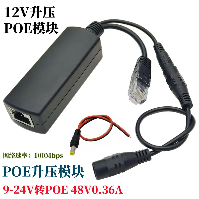POE güçlendirici modül DC güç kaynağı 9V-24V to 52V/48V