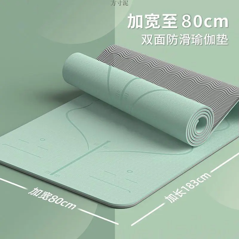 TPE professional yoga mat, non-slip, non-toxic, 6mm
