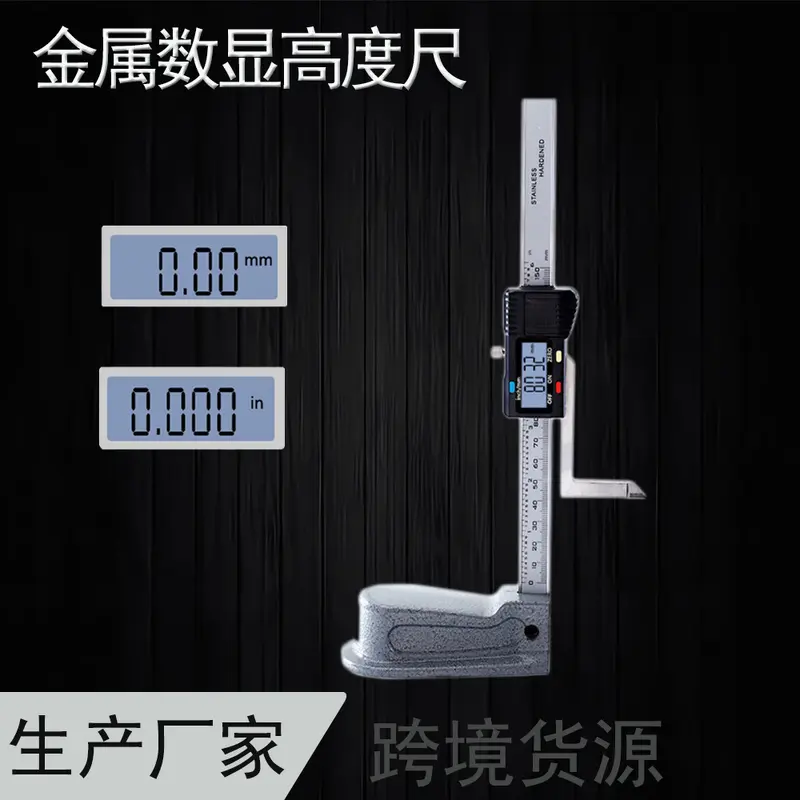 Digital Height Gauge, Metal, 0-150 mm