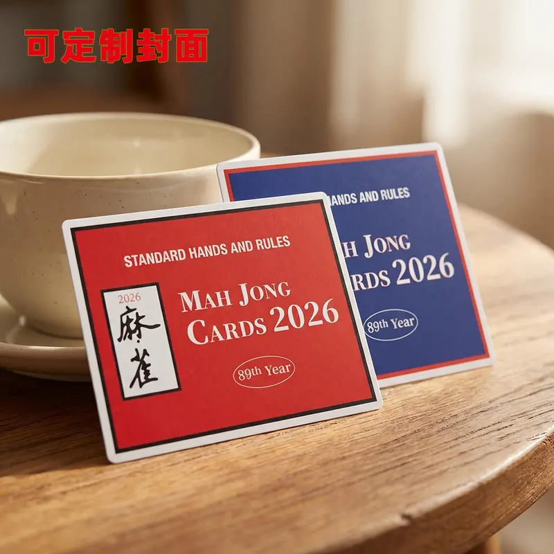 4'lü Set Uluslararası 2026 Amerika Mahjong Kılavuzu Kurallar Puanlama Amerikan Mahjong Kuralları Kartı Amazon