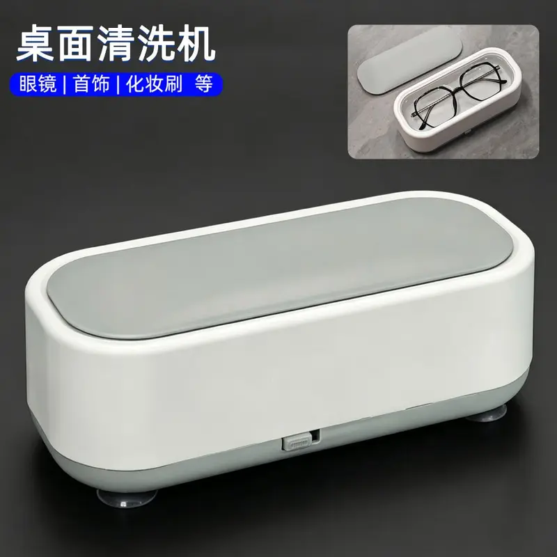Ultrasonic Eyeglass and Jewelry Cleaner, Portable Mini Device