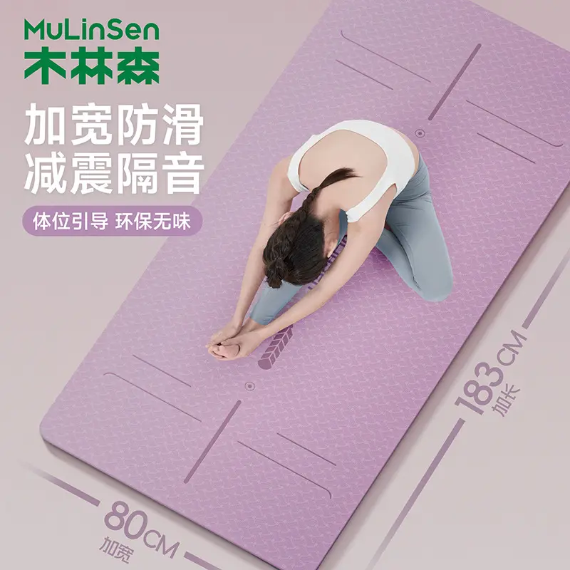 Yoga mat, non-slip, sound-insulating, thickened