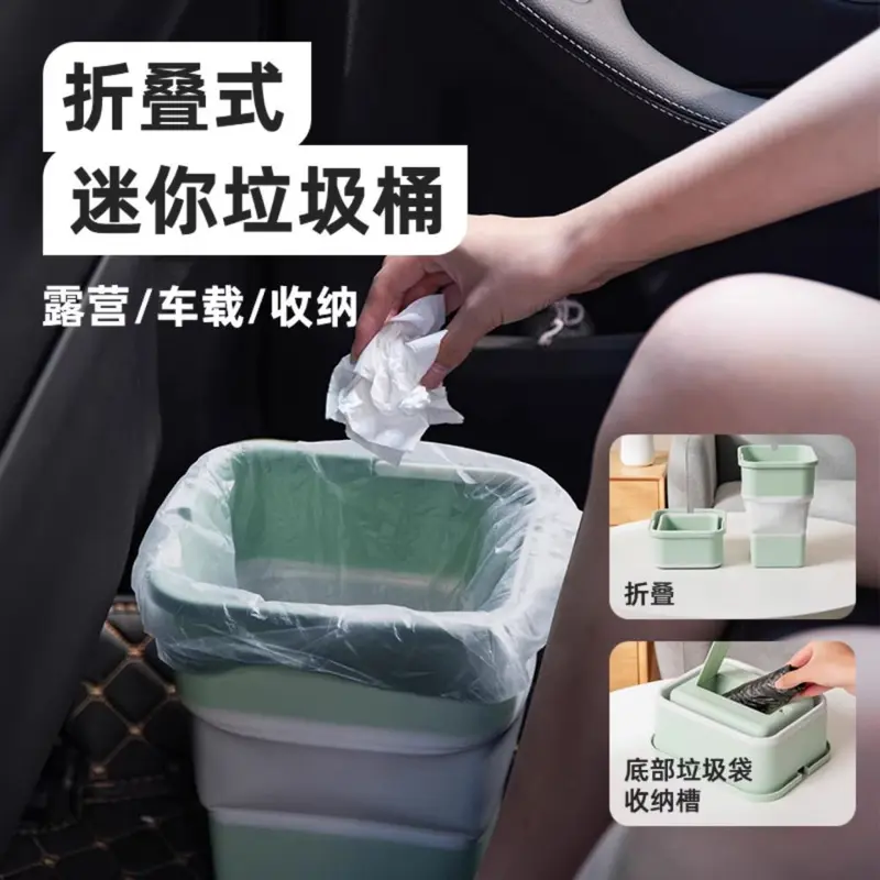 Auto kleiner Mülleimer, Haushaltsschlafsaal-Desktop, Mini-Couchtisch, Peel-Aufbewahrungsbox, faltbarer Papierkorb, kein Deckel im Auto