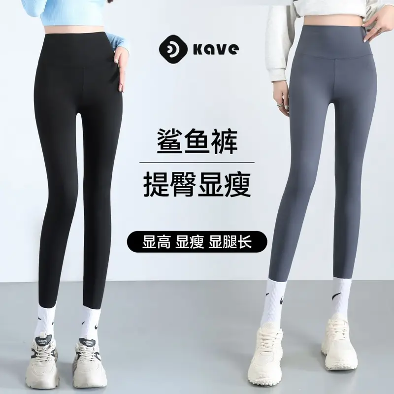 鲨鱼裤女士外穿春夏季显瘦瑜伽裤紧身裤提臀普拉提健身运动芭比裤