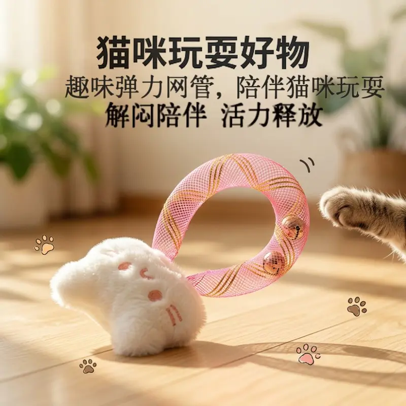 White Cat Toy with Plush Teaser Wand and Bell, Chew-Resistant