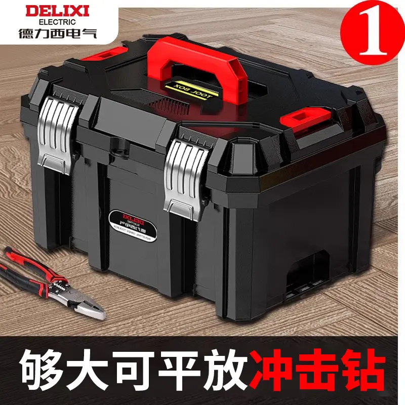 Delixi industrial tool box set