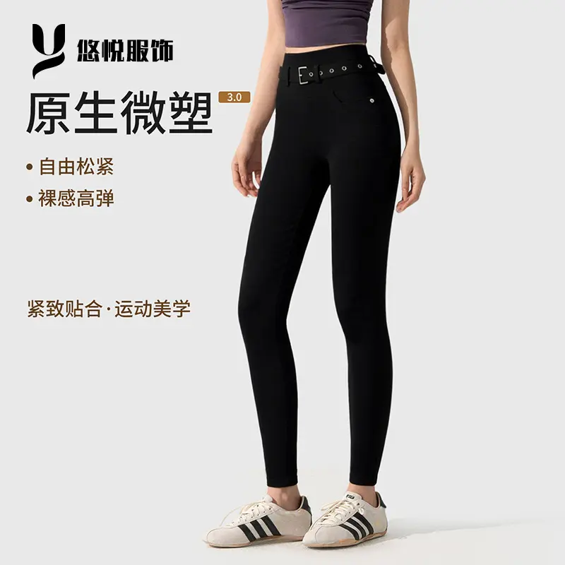 Damen-Yogahose 2025 mit verstellbarem Design und Po-Lifting